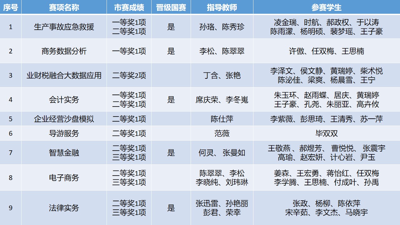 新建 PPTX 演示文稿.jpg